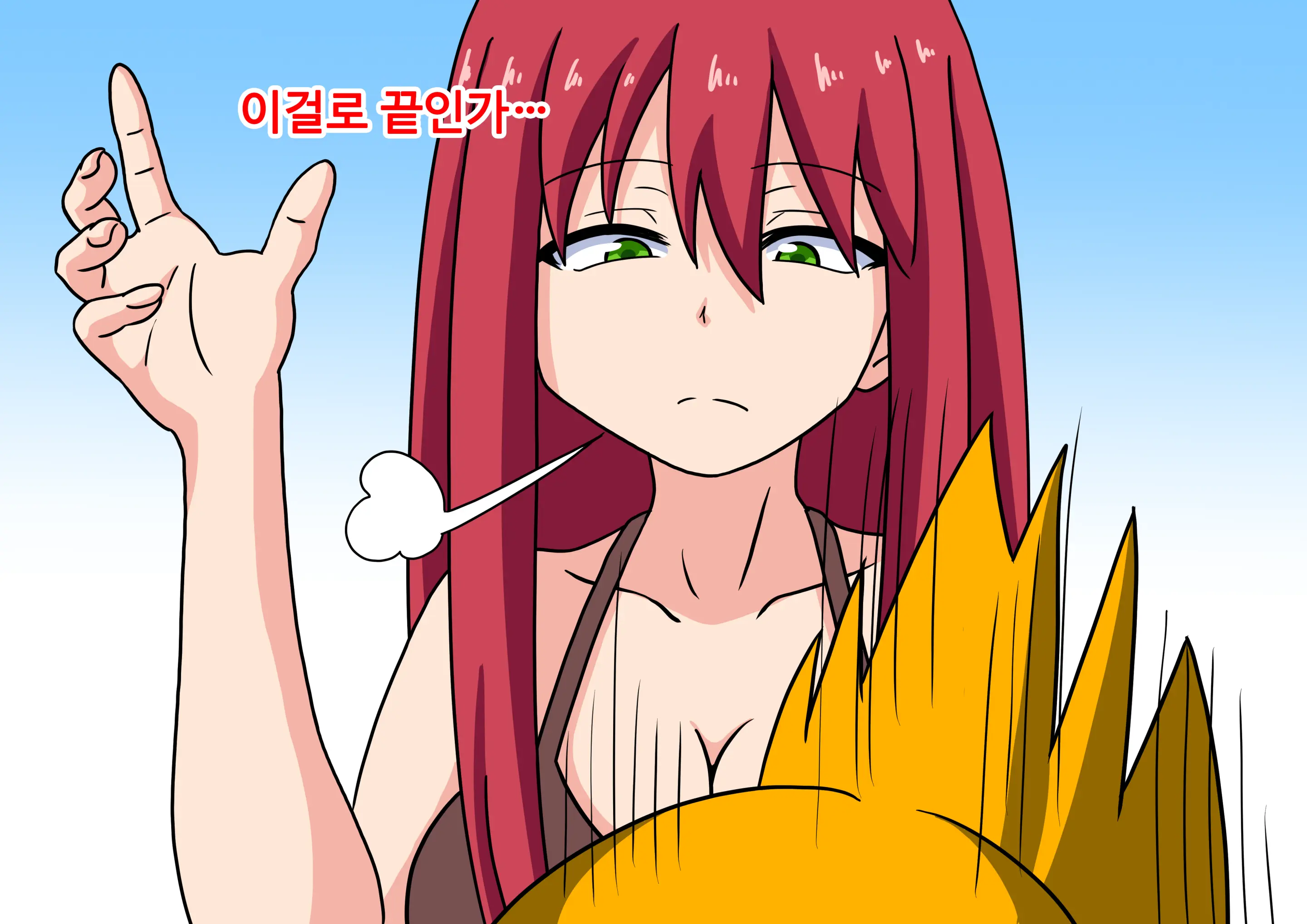 Mitari No Sono Ep.41~68